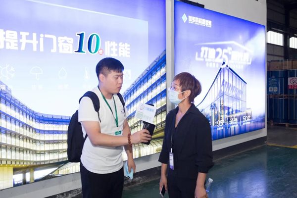 加多屏2020门窗严选说明会圆满收官